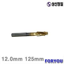 Foryou24976 상신정밀 카운터보어 12mm 125mm 1개 보어 리머 초경 절삭