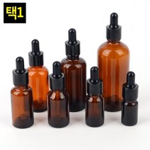 갈색 스포이드 오일병 아로마 공병 휴대용기 화장소품 작은공병, 50ml