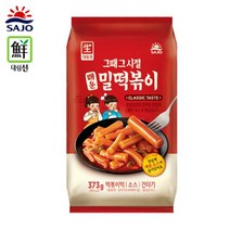 대림선 그때 그시절 매운 밀떡볶이 373g, 1