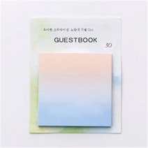 ZZJJC 아이디어 담백한 그라데이션 메모 N차 포스트잇 메모 사무용, 15권, 황기자개