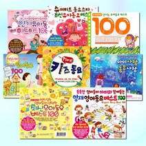 [옵션선택]창의력을키워주는히트동요모음전/동요/뽀로로/영어동요/유아/아동/유치원, 26_1CD_엄마난캐롤이좋아요