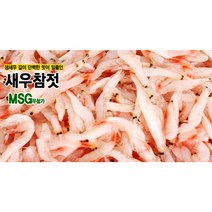 (주)더젓갈 참새우젓, 1kg