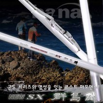 바낙스 뉴 SX 군도 갯바위낚시대
