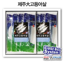 제주대고등어살 1.4kg, 단품