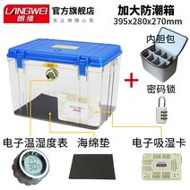 카메라보관함 카메라제습함 카메라렌즈보관 카메라보관 카메라보관함제습기 장비관리함, 옵션1 30L