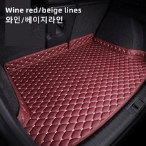 Ecool 제네시스 트렁크매트 카매트 크트렁크보호 G70 G80 GV70 GV80, 5 레드/베이지 라인, 뉴 G70(20년~현재)