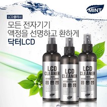 (니양몰) LCD 모니터 태블릿 핸드폰 액정 99퍼 살균 및 깔끔한 세척 액정클리너 액정닦이 액정청소, 1개, 1개