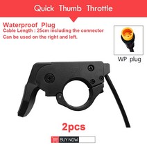 전기자전거부품 Ebike 엄지 스로틀 3 핀 방수 SM 커넥터 12V-72V 전기 스쿠터 자전거 액세서리 왼손 오른, [04] Waterproof Plug 2PCS, 2개