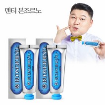 아토세이프 덴티본조르노 치석치약 100g 2개, 단품없음