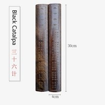 나무문진 황동문진 서진 학생 브러쉬 펜 그림 19830cm 샌들 우드 피사 Papeles 프레스, F