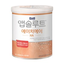 앱솔루트 HA 분유 400g