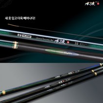 은성 수파 난 민물 낚시대 28칸