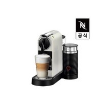 시티즈 앤 밀크 D123 화이트 White 캡슐 커피머신, 시티즈 앤 밀크 D123 화이트 캡