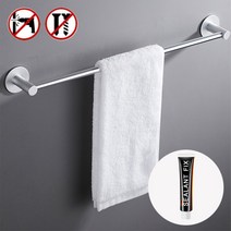 쇼미코리아 무타공 접착 못질없이 50cm 70cm 세이프 알리미늄 수건걸이+실란트픽스 접착제, 실버70cm