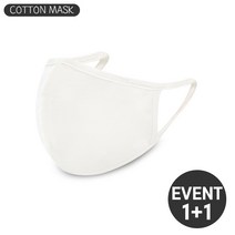 성인용 면 마스크 화이트 1+1 국산 천 방한대 위생 외출용품, 1개