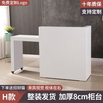 럭셔리 카운터 모델하우스 수납인포테스크 미용실 의류 접수대 매장 계산대 병원, 올 화이트