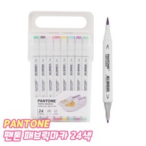 PANTONE 팬톤 패브릭마카 24색 캘리그라피펜 캘리펜 천 직물마카 매직 에코백 꾸미기