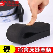 침대틈새막이 침대 사이 쿠션 기숙사 틈새 충전신기 위아래 깔기 벽 틈새로 떨어지지 않도록 충전 긴 스펀지 자체 점압 모기장 빈 메우기 베드 드 패치 매트리스 다다미 방석, 24 5cm폭【2센티미터 두께】2m 길이