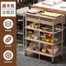 원목 이동식 카트 트롤리 3단 서빙 업소용 주방 웨건 이케아 무빙 선반, C