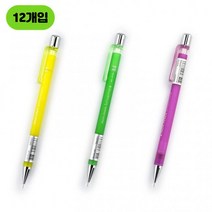 키워도 0.5mm SM201 샤프 단체선물 필기감이 좋은 학용품 입학선물 12개입 1세트, 23