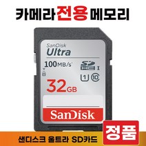 32GB 올림푸스 PEN E-P3 /PEN E-P5 카메라메모리카드