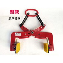 보강토그리드 보강토블럭 작키 자키 이동집게 클램프, 굵은 체인형 28인치개구부 36~85cm