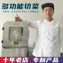 야채절단기 채써는기계 돌돌이채칼 완전 자동 다기능 야채 절단기 상업 과일 레몬 슬라이스 파 컷 부추 소금에 절인 양배추났습니다 칠리 슬라이서, [07] 블레이드 세트