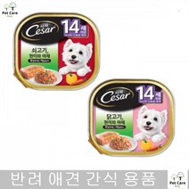 강아지습식사료 반려습식사료 노령견 눈건강 타우린 습식사료캔, 닭고기앤현미와야채
