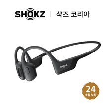 [샥즈 공식]OpenRun Pro 샥즈 오픈런 프로 S810 골전도 이어폰, 블랙