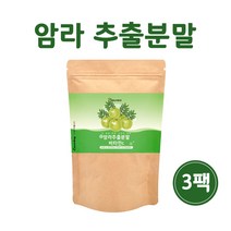 암라가루 인도 암라 추출 분말 파우더 인디안 구스베리 암나 가루 비타민C 효능 AMLA POWDER, 3팩, 150g