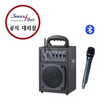 강의 연설 고출력 무선 미니앰프 TRAmp-STU, 핀마이크1개