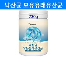 낙산균 유산균 모유유래 포스트바이오틱스 미야이리균 프로바이오틱스 프리바이오틱스 생유산균 분말 뷰티르산균 발아 아포 대용량 아기 온가족 효능 추천, 1개