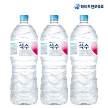 강원평창수 하이트진로 석수 생수2L x48개 생수 먹는물 대용량생수
