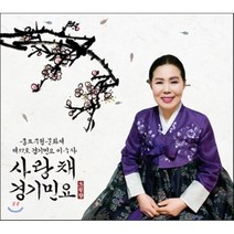[CD] 모월향 - 사랑채 경기민요