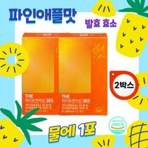 발효효소 파인애플 발효 효소 역가수치 높은 과채발효효소 파이토엔자임, 2박스, 30포