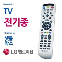 매직온450백색 전TV 헬로비전 셋톱박스 통합리모컨 g, g 본상품선택, g 본상품선택