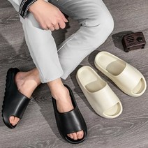 늘바론 남녀 공용 푹신한 키높이 쿠션 이지 슬라이드st 연예인 슬리퍼