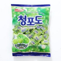 멜랜드 청포도 캔디520g 할로윈데이 사탕 캔디