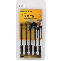 국산 우진초경 육각드릴비트 유각봉드릴비트 3파이 5개 1SET