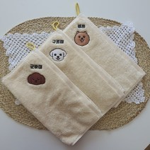 강아지 초상화 고리형 발 세수 타월 (이름자수 무료), 15, 연갈색