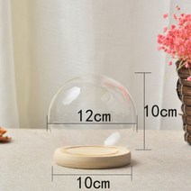 키득키득 09 원목받침 원형유리돔 반구형 용기 12cm NO자