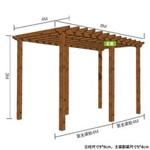 야외바베큐장 팔각정 조립식 정자 원두막 파라고 펜션 포도 랙 안뜰 방부제 나무 전망대 야외 단단한 나무 등반 등나무 랙 야외 탄화 나무 파빌리온 빌라 간단한 꽃 스탠드 83, 길이 8m x 너비 4m x 높이 3m(그리드 제