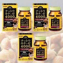 일본 나토키나제 낫토키나제 4000FU 60정 x3병