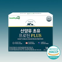 헬씨허그 산양유 초유 프로틴 플러스 산양 초유 단백질 락토페린 20g x 14스틱 총 280g, 단품, 단품