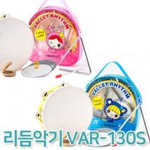 베리악기 20000 리듬악기세트 (비닐포장) VAR-130S, 블루