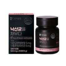 낙산균 유산균 30정x3병 포스트바이오틱스 미국 다니스코사 3세대 갈락토올리고당 초유단백분말 곡물소화효소 장까지살아가는 생유산균 신바이오틱스 프로바이오틱스 프리바이오틱스, 90정, 500mg