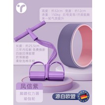다리찢기 스트레칭 필라테스 발레 운동기구 들것 페달 끌어 오기 로프 보조 뒤로 피트니스 운동 신체 가정용 장비 여성, 10. 오픈 숄더 아름다운 등 보라색 페달 풀러 고급
