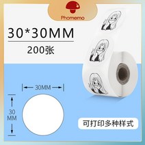 라벨프린터 도트프린터 라벨기 라벨스티커 Phomemo-M110 휴대용 블루투스 감열 라벨 메이커 바코드 의류, 19 Round 30x30mm 1Roll