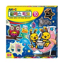 아모스-스티커물감 글라스데코10호(야광) 10컬러