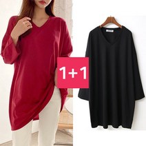 2장set 빅사이즈 여성의류 브이넥 롱 박스 무지 베이직 9부 티셔츠 1+1 오버핏